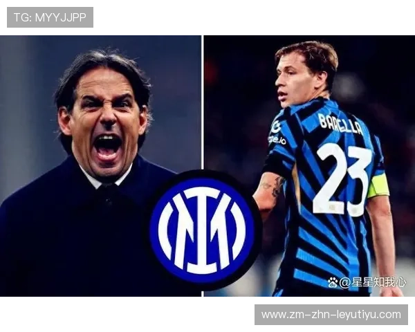 国米中场组合火力全开！巴雷拉状态堪称完美