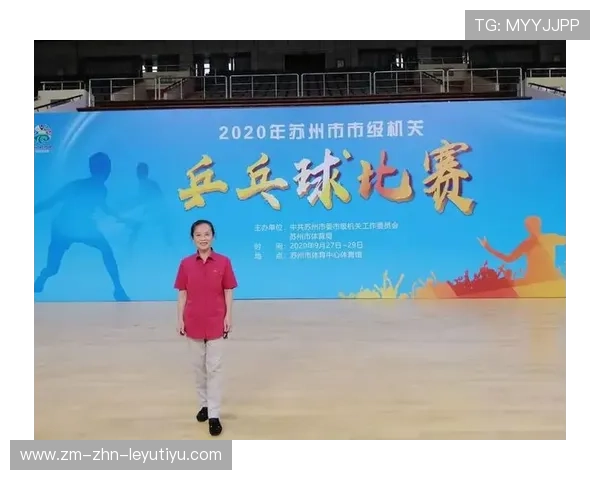 国际乒乓球裁判员区域培训日程公布,乒乓球裁判国际级划分