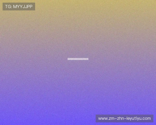 球队解散,历史记忆成了回忆的碎片