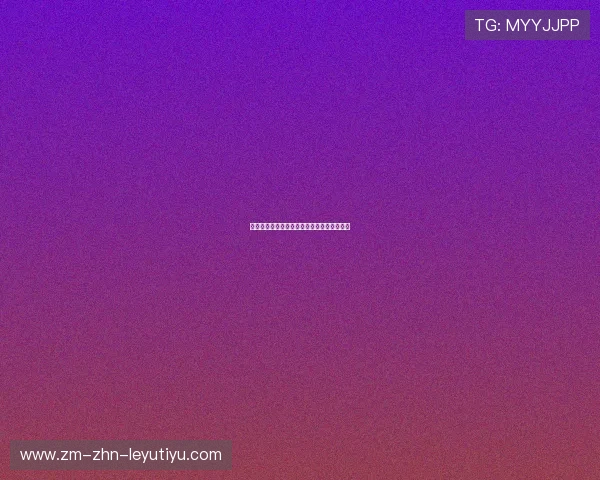 球员转型:部分球员赛后转型教练或解说职业